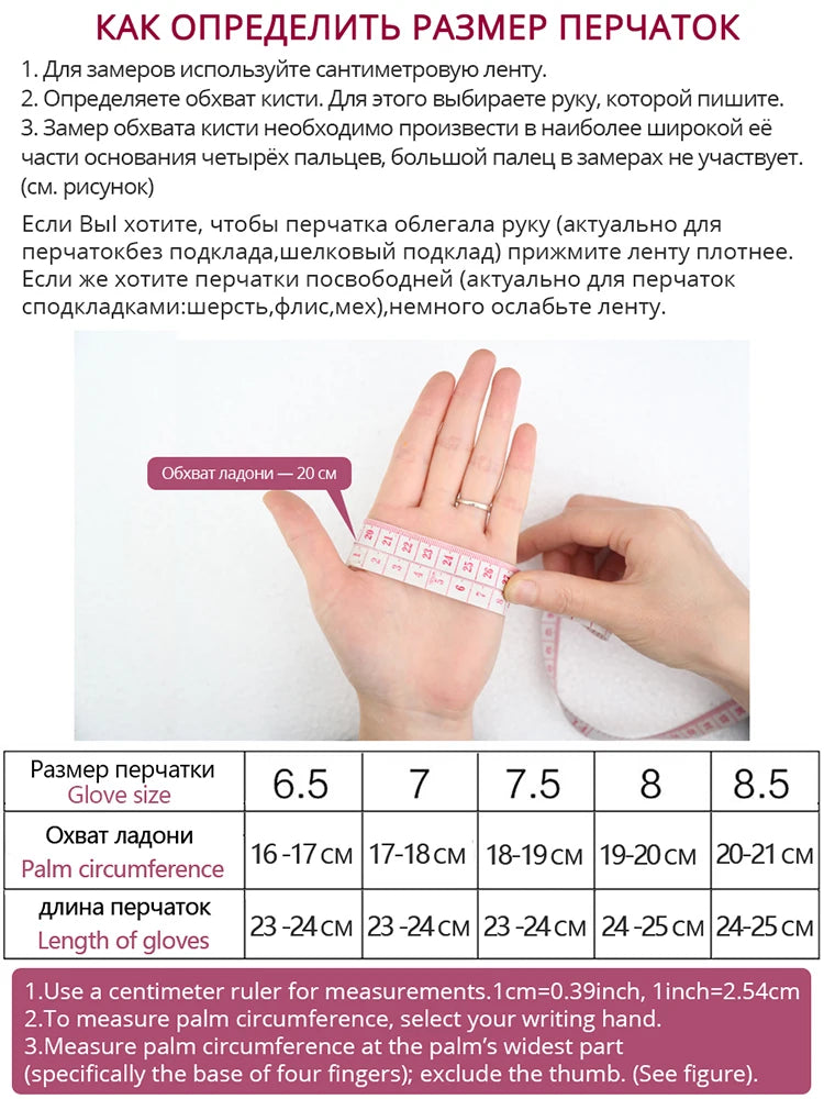 Gants Cuir Femme Hiver - Peau de Mouton Doublés Velours Tactiles